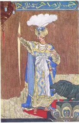 Der Kalif genießt seinen Scherz, 1930er Jahre